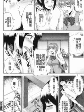 [風的工房][あお色一号] 彼女がセックスに慣れてるワケ 女友對激情性愛變很習慣的理由_043
