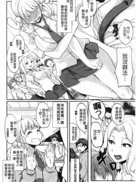[風的工房][あお色一号] 彼女がセックスに慣れてるワケ 女友對激情性愛變很習慣的理由_135