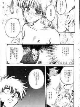 [船堀斉晃] 学艶七不思議_078