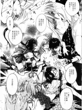 [船堀斉晃] 学艶七不思議_081