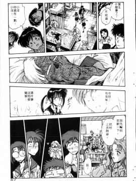[船堀斉晃] 学艶七不思議_088