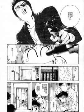 [船堀斉晃] ブルー・サーガ～紅い夜の女神たち～_162