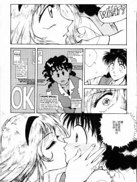 [船堀斉晃] ブルー・サーガ～紅い夜の女神たち～_177