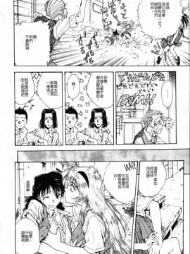 [船堀斉晃] ブルー・サーガ～紅い夜の女神たち～_178