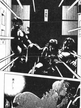 [船堀斉晃] 淫縛学艶_064