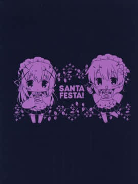 (C89)_[Santa☆Festa!_(さんた茉莉)]_Chino_Drip_(ご注文はうさぎですか_)_[绅士仓库汉化]_ia_10100000008