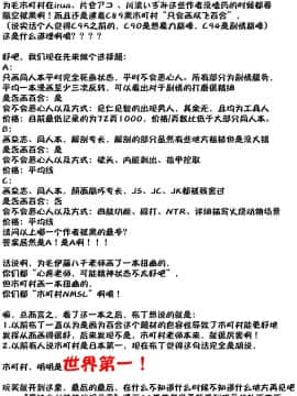 (C96)_[春待氷柱_(市町村)]_十二時の魔法使い___鐘鳴十二的魔法使_[补丁布丁汉化组E]_[Digital]_ia_10800000055