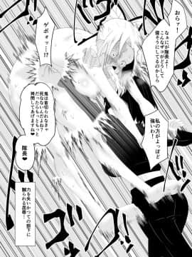 [ダイニング] 破滅のし〇ぶ (鬼滅の刃)_g_047