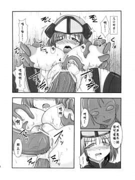 [不咕鸟汉化组] (C82) [FONETRASON (竜湯)] 煌盾装騎エルセイン Vol.12 NETHER LABORATORY 2 [中国翻訳]_00000033
