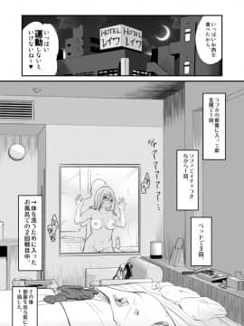 Uchi No Apart No Oya-San Wa Seiyoku Ga Tsuyosugite Komateiru No De, Yokuyoru No Aite Wo Shiteageimasu._11
