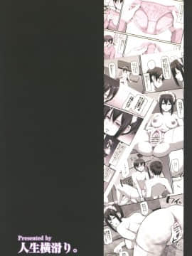 Maid No Oshigoto._40