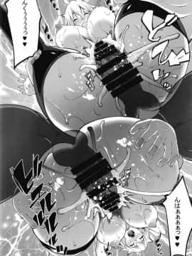 [七つの鍵穴 (七鍵智志)] Obedient Servant ジャンヌxジャンヌ (FateGrand Order)_12