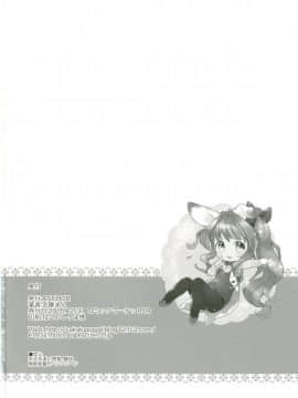 [萝莉援助汉化组][ANCHOR (武藤まと)] うさわーく vol.03_29