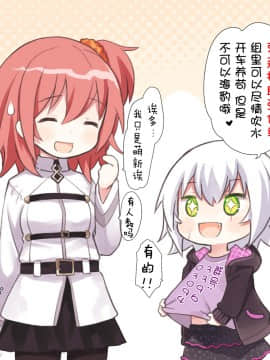 [萝莉援助汉化组](コミティア120) [ANCHOR (武藤まと)] 半熟夫婦のとある休日_34