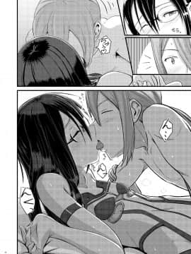 (ふたけっと15) [埋まり屋 (D-2)] キリ娘ルートに分岐しました。2 (ソードアート・オンライン) [DL版]_kiriko_root_2_026