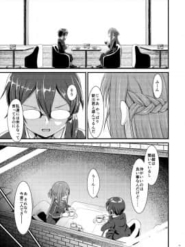 (ふたけっと15) [埋まり屋 (D-2)] キリ娘ルートに分岐しました。2 (ソードアート・オンライン) [DL版]_kiriko_root_2_033