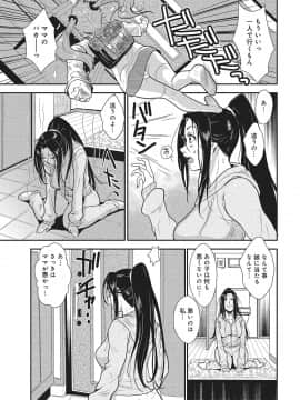 [格闘王国] 家庭妻艶 1_042