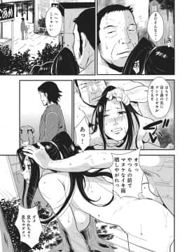 [格闘王国] 家庭妻艶 1_122