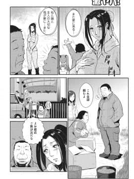 [格闘王国] 家庭妻艶 1_129