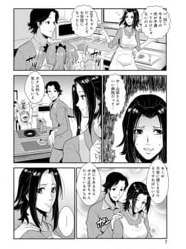 [格闘王国] 家庭妻艶 2_025
