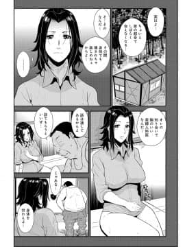 [格闘王国] 家庭妻艶 2_029