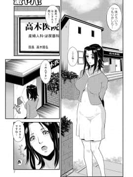 [格闘王国] 家庭妻艶 2_030