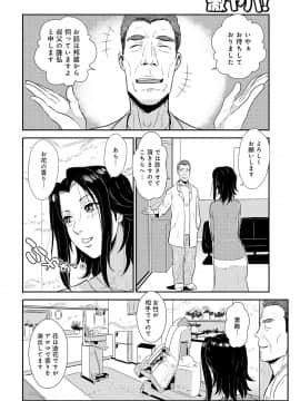 [格闘王国] 家庭妻艶 2_031