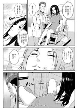 [格闘王国] 家庭妻艶 2_032