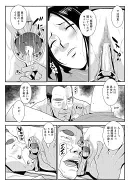 [格闘王国] 家庭妻艶 2_034