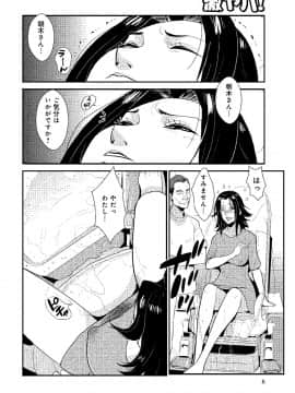 [格闘王国] 家庭妻艶 2_045