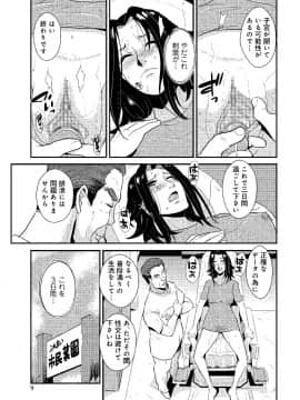 [格闘王国] 家庭妻艶 2_048