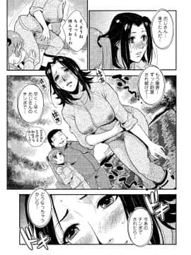 [格闘王国] 家庭妻艶 2_052