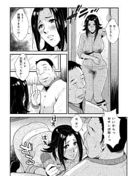 [格闘王国] 家庭妻艶 2_053