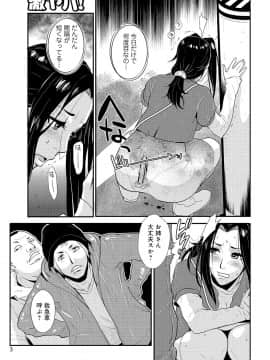 [格闘王国] 家庭妻艶 2_060