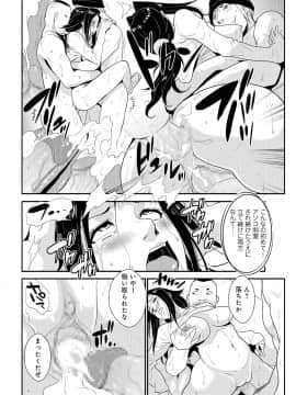 [格闘王国] 家庭妻艶 2_073