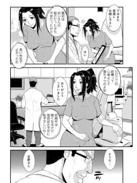 [格闘王国] 家庭妻艶 2_077