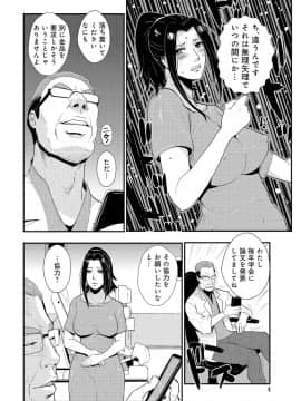 [格闘王国] 家庭妻艶 2_079