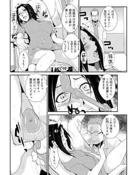 [格闘王国] 家庭妻艶 2_083