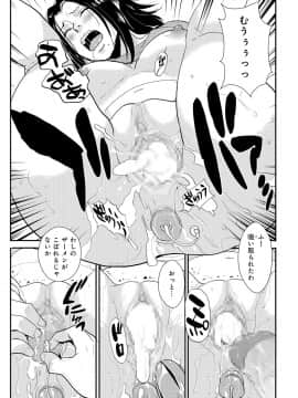 [格闘王国] 家庭妻艶 2_090