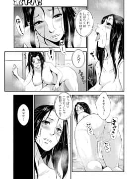 [格闘王国] 家庭妻艶 2_104