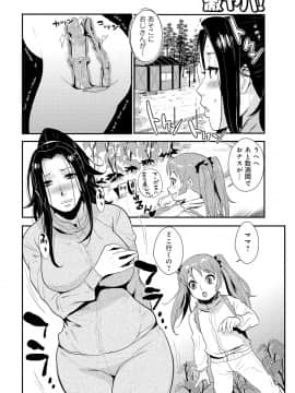 [格闘王国] 家庭妻艶 2_113
