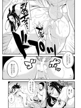 [格闘王国] 家庭妻艶 2_128