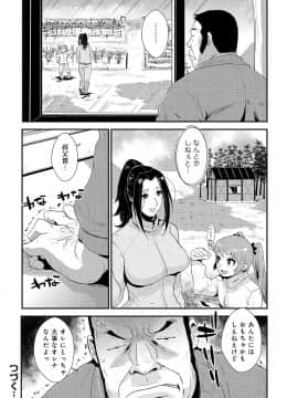 [格闘王国] 家庭妻艶 2_129