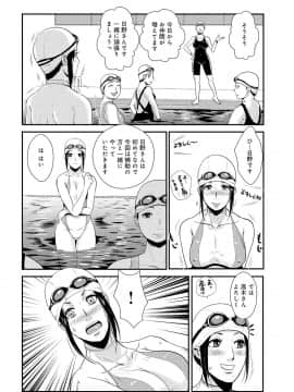 [格闘王国] 家庭妻艶 2_131