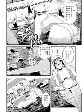 [格闘王国] 家庭妻艶 2_137