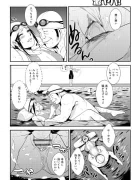 [格闘王国] 家庭妻艶 2_139