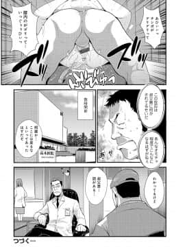 [格闘王国] 家庭妻艶 2_147