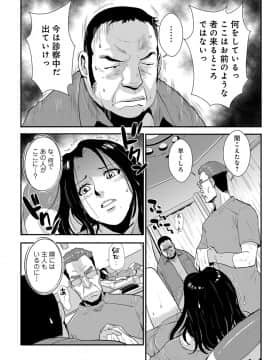 [格闘王国] 家庭妻艶 3_091_00_91