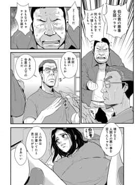 [格闘王国] 家庭妻艶 3_093_00_93