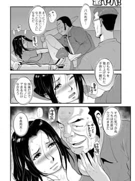 [格闘王国] 家庭妻艶 3_097_00_97
